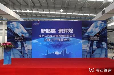 掌握开业典礼三大类型，企业形象策划更轻松