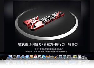 乐平市向东商务 借力世界工厂网全球企业库，塑造专业企业形象新标杆