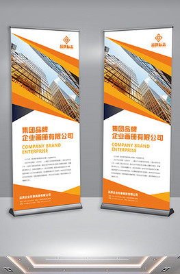 企业形象策划 从战略到呈现的完整蓝图