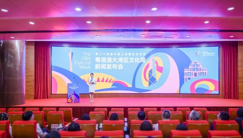 粤港澳大湾区文化周即将亮相上海国际艺术节，七台十四场精品原创剧目集中展演