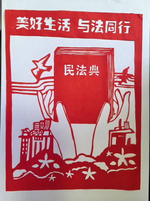 河口区司法局组织开展“民法典与非遗文化同行”进社区活动