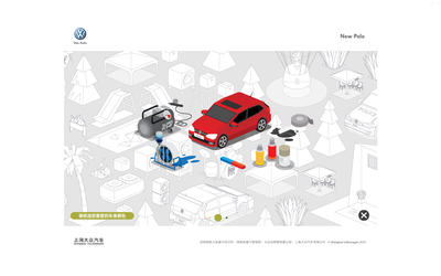 NEW POLO新产品上市培训课件——上海虎魄企业成功案例解析